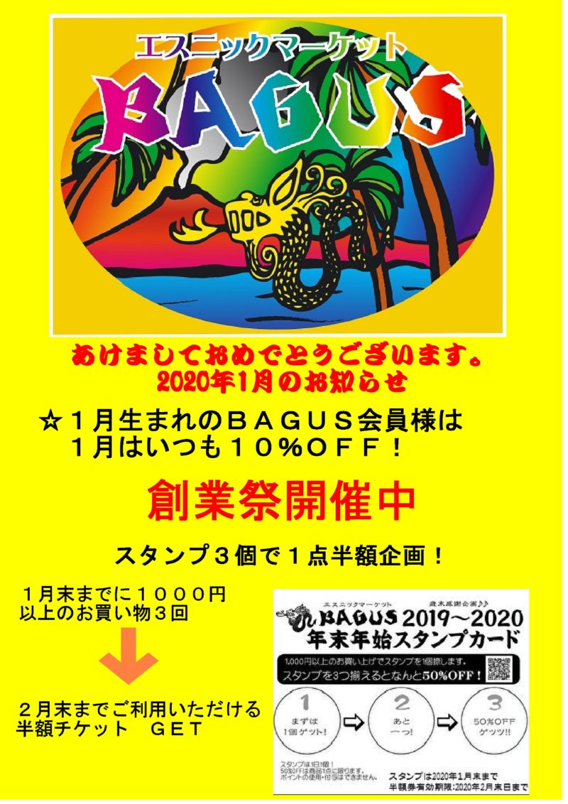 バグース 会員 登録 (99) 사진